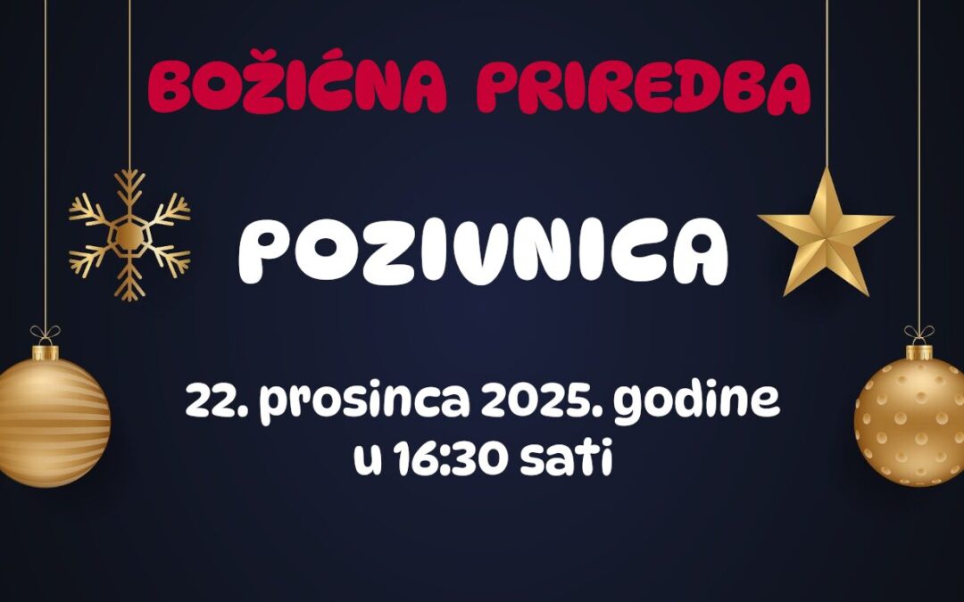 Božićna priredba